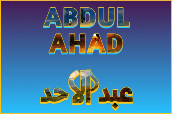Abdul Ahad Name Meaning in Urdu