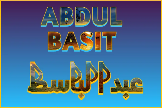 Abdul Basit Name Meaning in Urdu