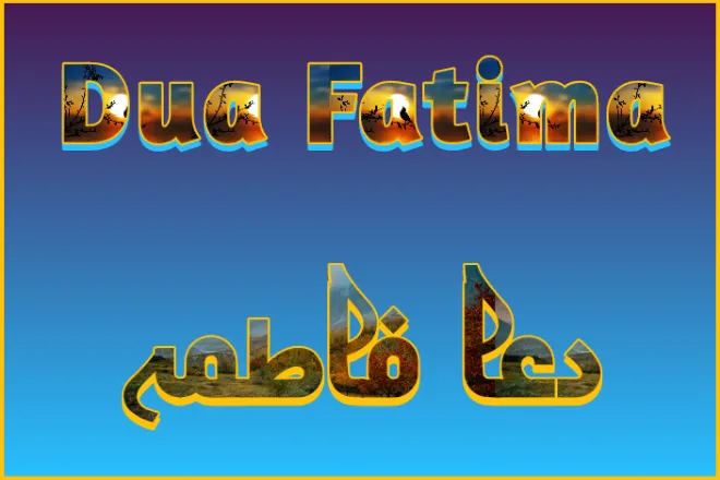 Dua Fatima Name Meaning in Urdu