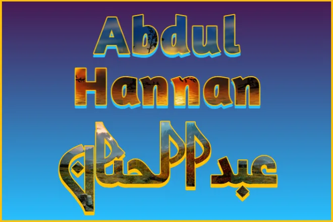 Abdul Hannan Name Meaning in Urdu
