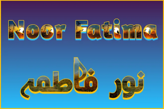 Noor Fatima Name Meaning in Urdu