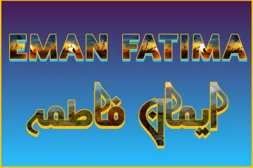 Eman Fatima Name Meaning in Urdu