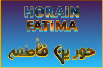 Hoorain Fatima Name Meaning in Urdu