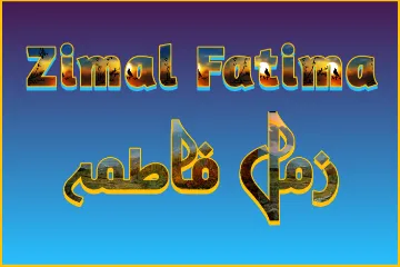 Zimal Fatima Name Meaning in Urdu